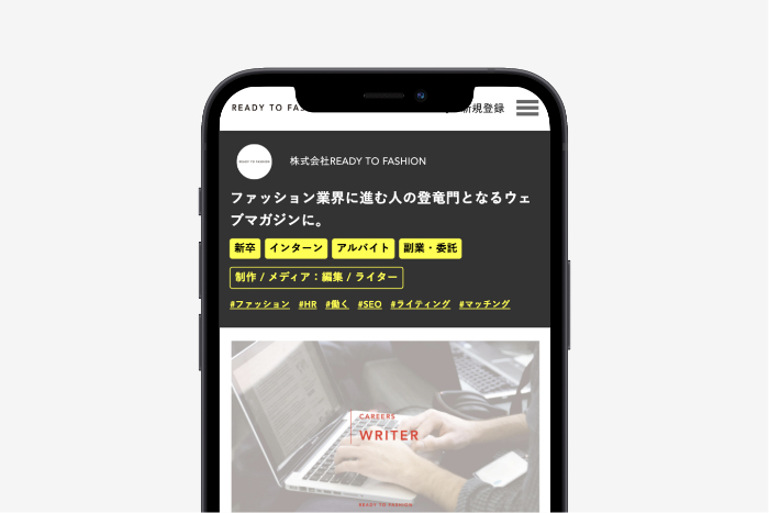 求人例