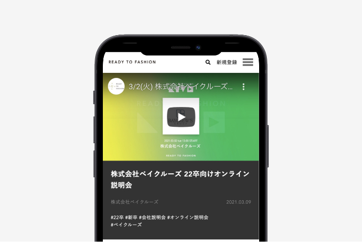動画で魅力を伝える