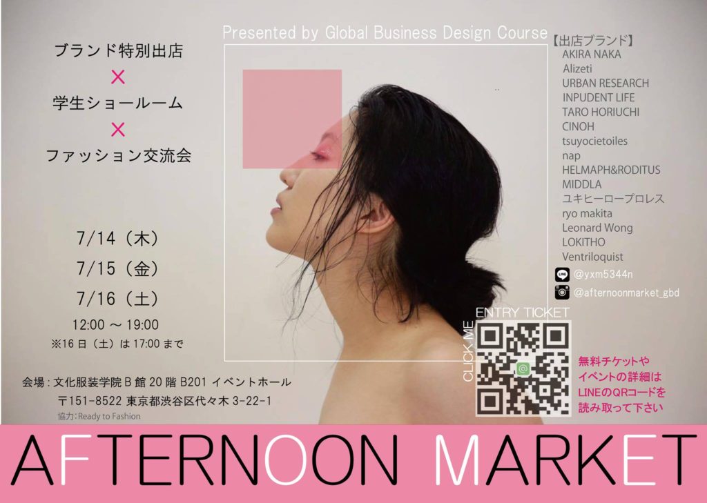 Afternoon Market