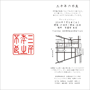 ファッションショー『Work-Couture』