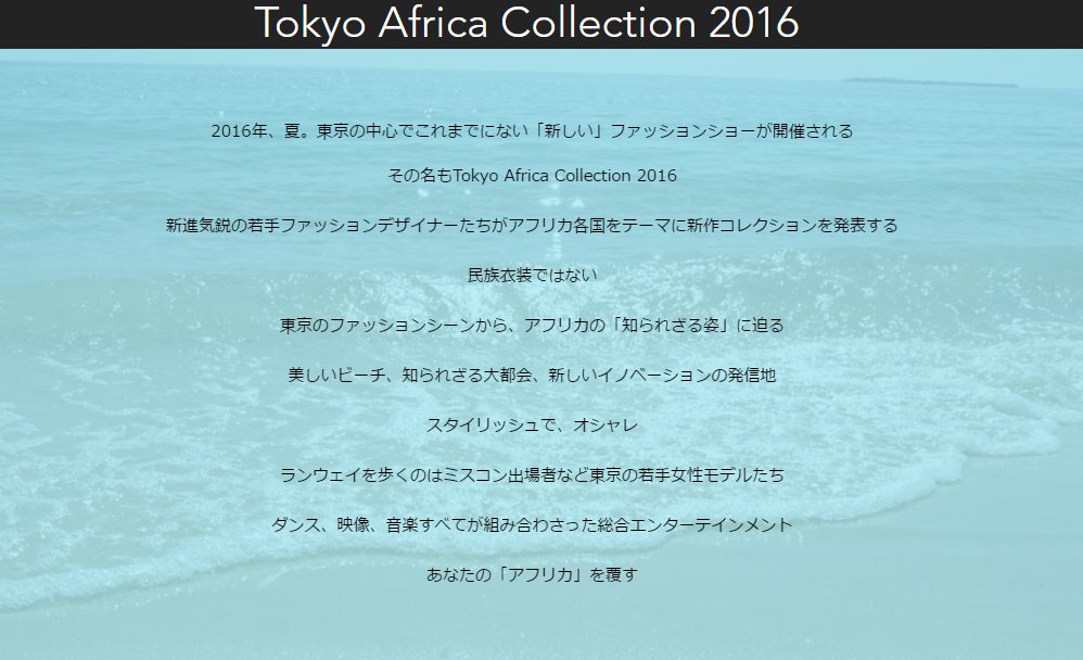 スクリーンショット_082316_121157_PM