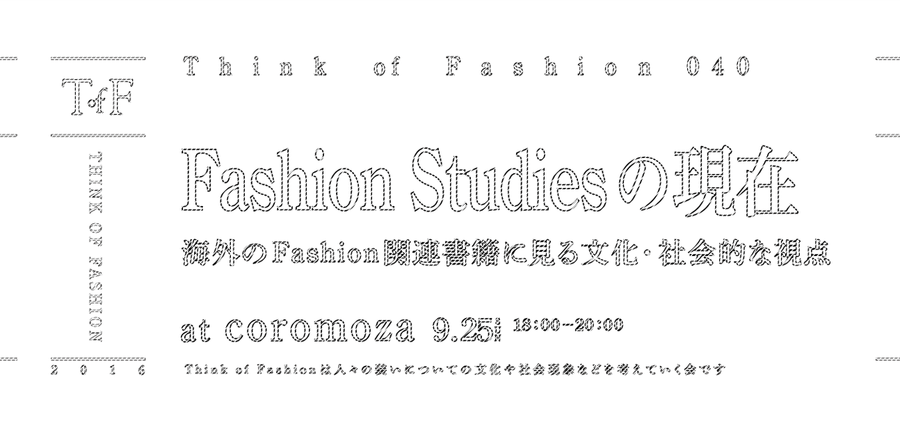 tof-040