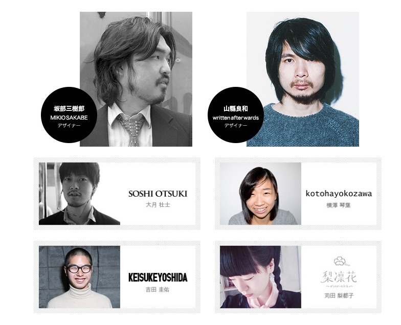 shibuyafashionweek