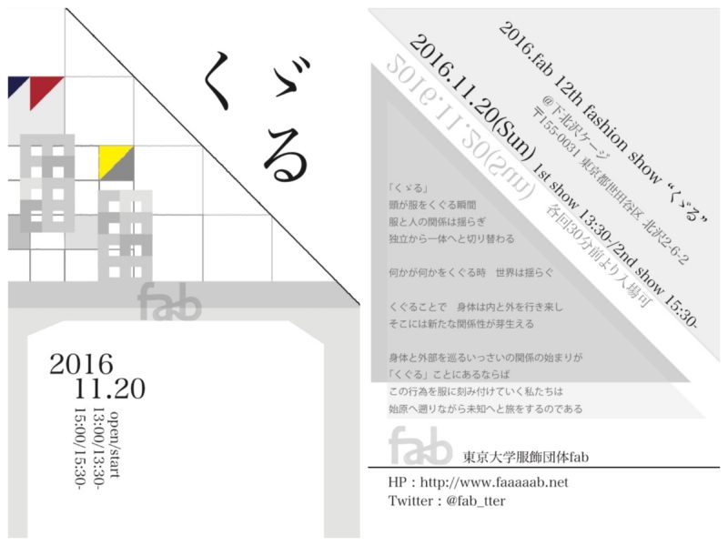 fullsizeoutput_57e3