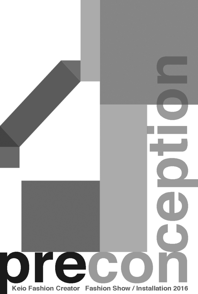 flyer_2016_front