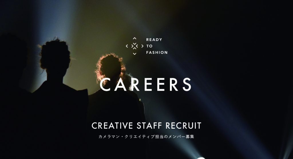 ファッション・アパレル業界の仕事｜ファッションWEBメディア カメラマン・クリエイティブインターンシップ募集要項（学生可）