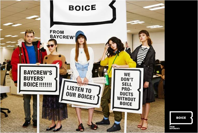 新業態となる、EC限定セレクトショップをベイクルーズが開始
