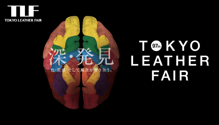 「第97回東京レザーフェア」ジェンファン⽒とコラボで、レザーファッションショー＆トークショー開催