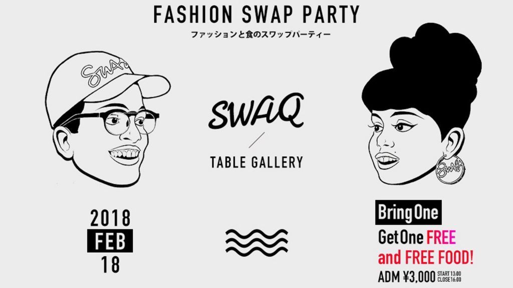 SWAQ TOKYOがファッションと食のスワップパーティーを2/18に開催！