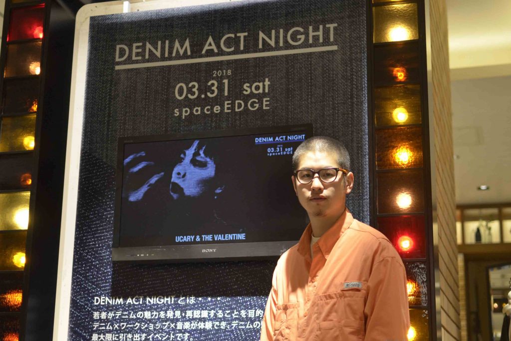 DENIM ACT NIGHT(デニムアクトナイト) 若手クリエーターインタビュー002｜KEISUKEYOSHIDA