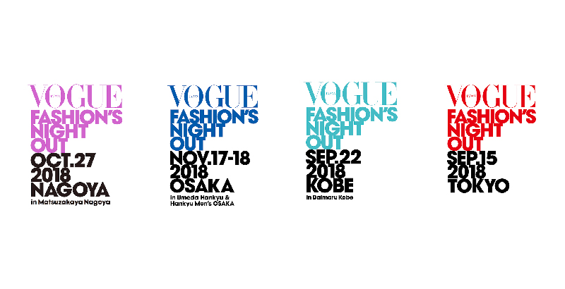 ファッションの祭典「FNO 2018」東京、名古屋、神戸、大阪で開催！