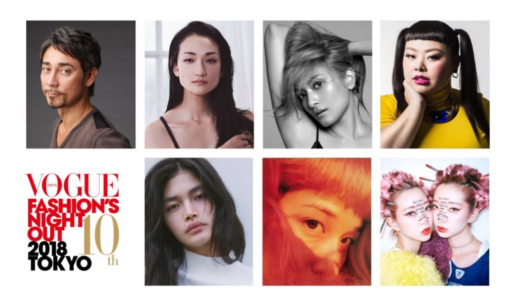 「VOGUE FASHION’S NIGHT OUT 2018 （FNO）」 第10回アニバーサリーセレモニーに豪華ゲストが勢ぞろい！