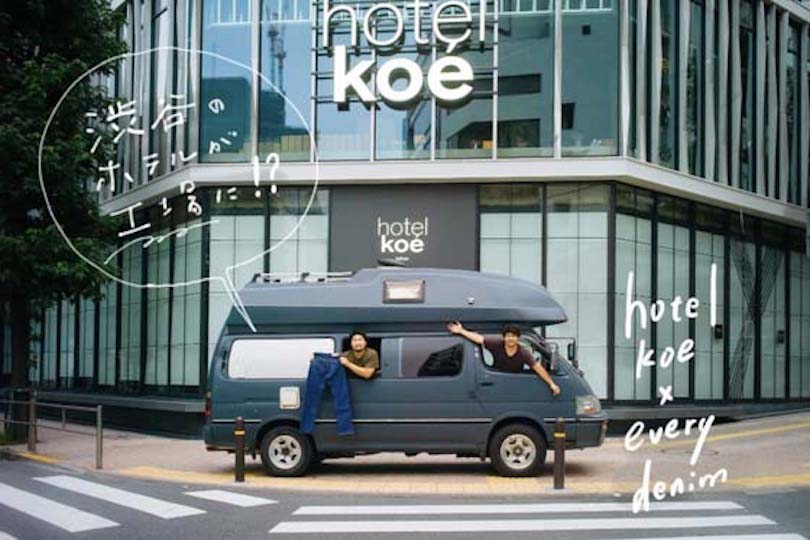 渋谷のホテルが工場に！？ デニム兄弟によるデニムの魅力を伝えるためのクラウドファンディング始動。