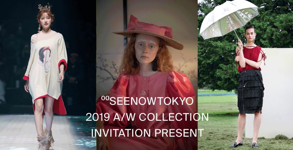 ファッションECサイト「SEENOWTOKYO」がファッションウィーク期間中に注目の3ブランドとランウェイを開催。新作をその場で手に取ることができる受注会も。
