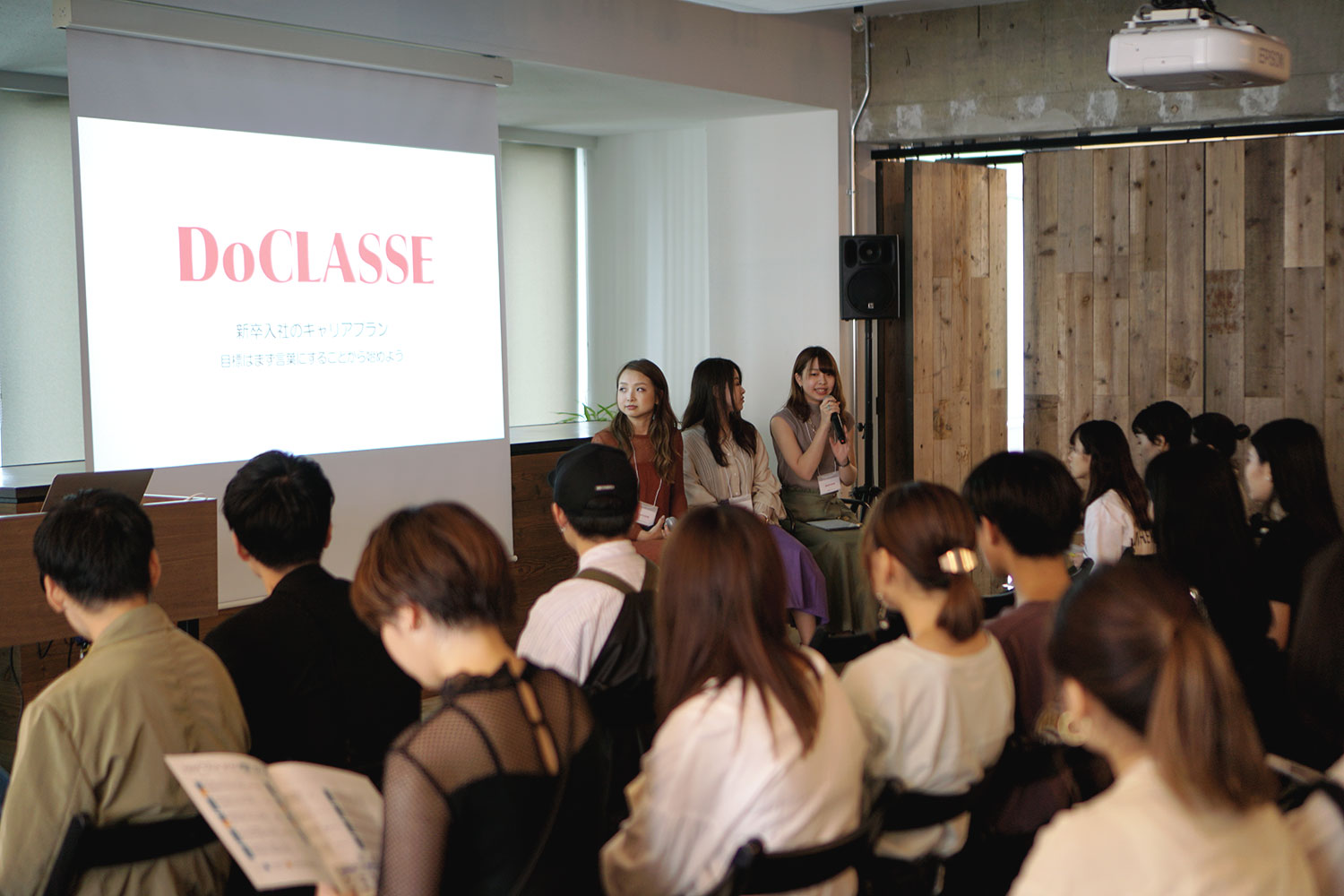 【レポート】「大切な人の悩みを解消したい」成長中SPA企業「ドゥクラッセ」新卒1期生の”入社の決め手”