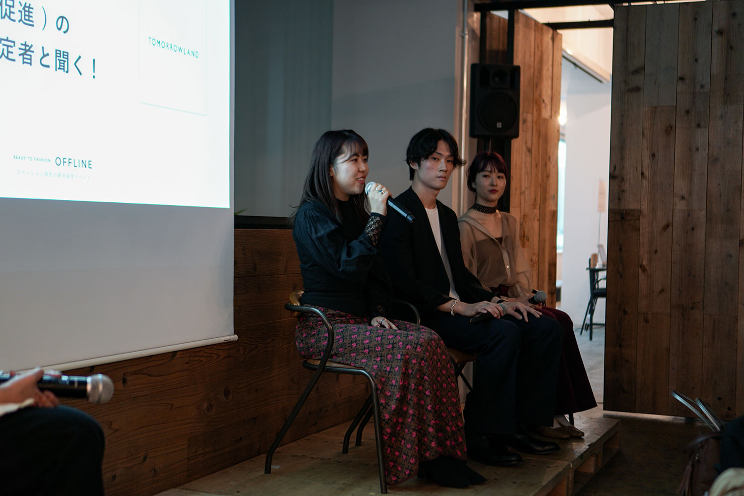 トゥモローランド内定者の入社理由と、先輩社員の自由なキャリアの切り開き方