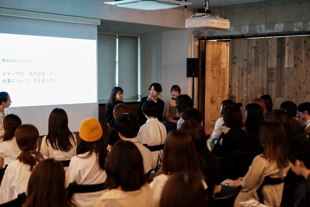 トゥモローランド内定者の入社理由と、先輩社員の自由なキャリアの切り開き方｜READY TO FASHION OFF LINE 005レポート