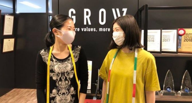 グロウ パタンナー