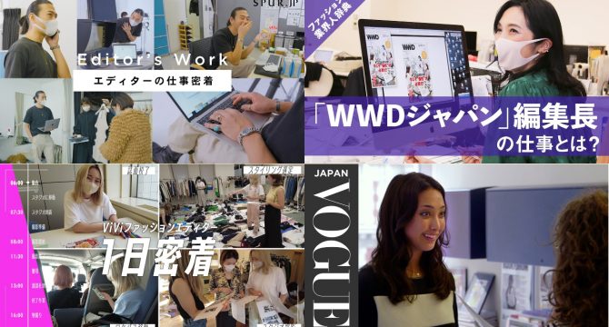 編集者YouTube
