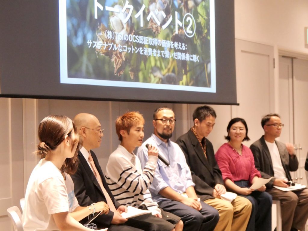 WWFジャパン主催「SUSTAINABLE COTTON JOURNEY 2025」が開催。国内アパレル3社と学生団体が登壇。サステナブルな服づくりの現在地とは